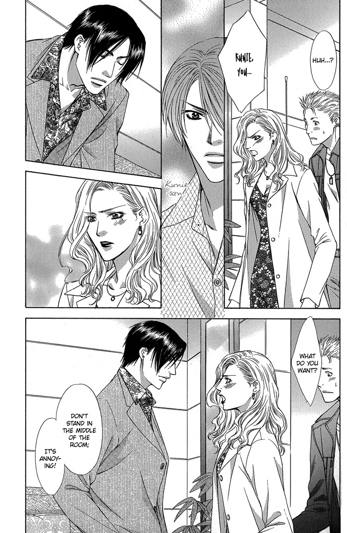 Blind Love Chapter 2 page 7 - Chapter 2