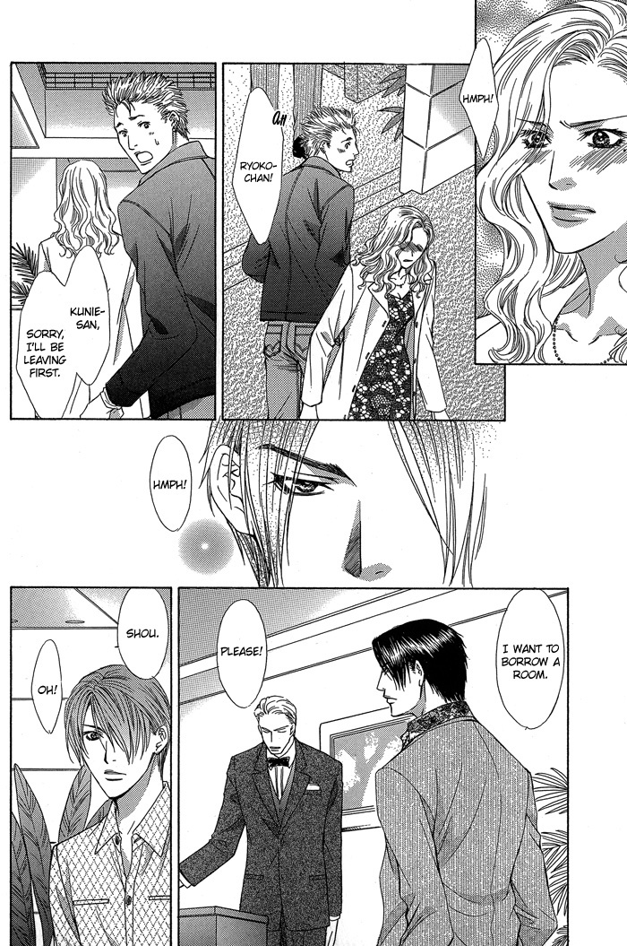 Blind Love Chapter 2 page 8 - Chapter 2