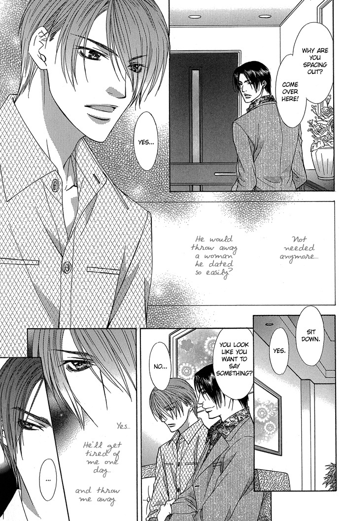Blind Love Chapter 2 page 9 - Chapter 2