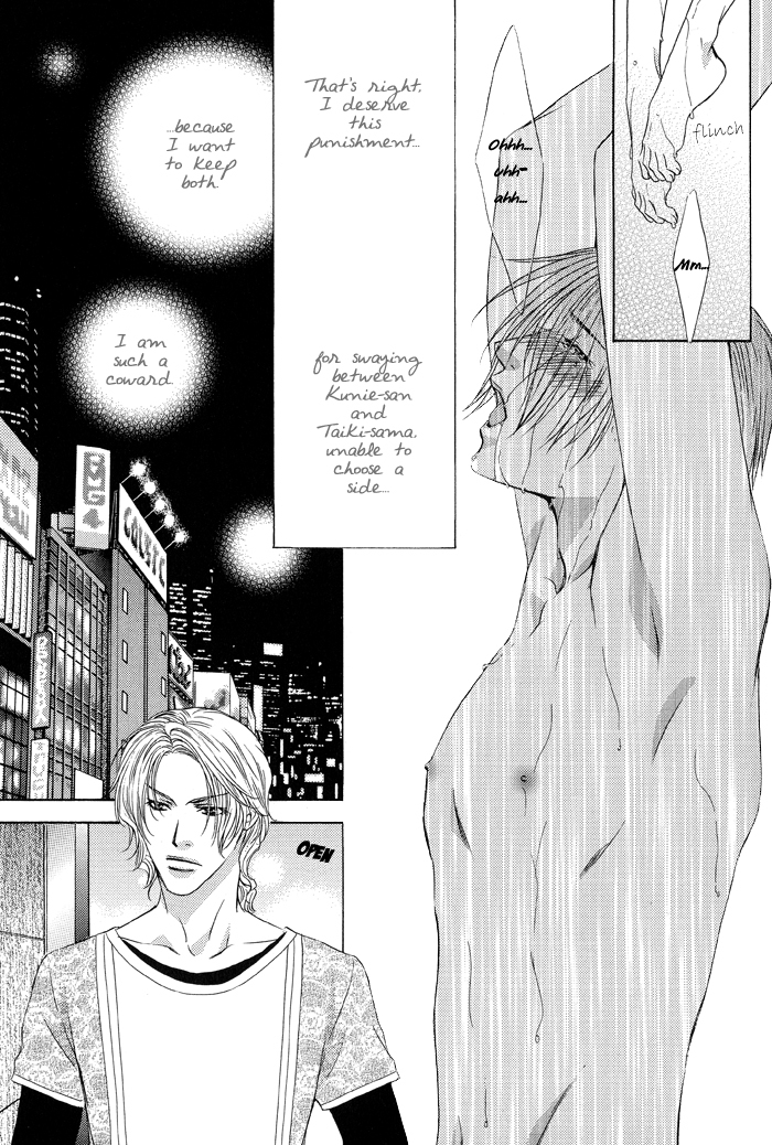 Blind Love Chapter 3 page 21 - Chapter 3