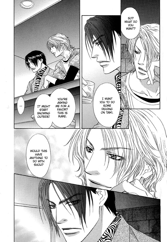 Blind Love Chapter 3 page 23 - Chapter 3