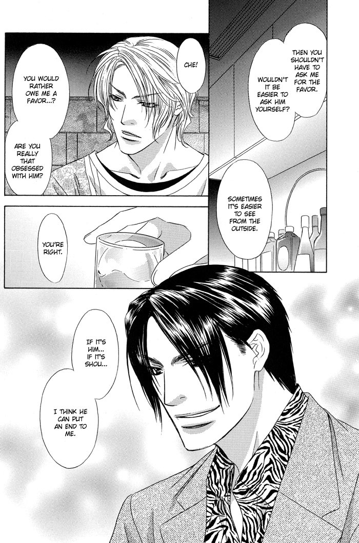 Blind Love Chapter 3 page 24 - Chapter 3