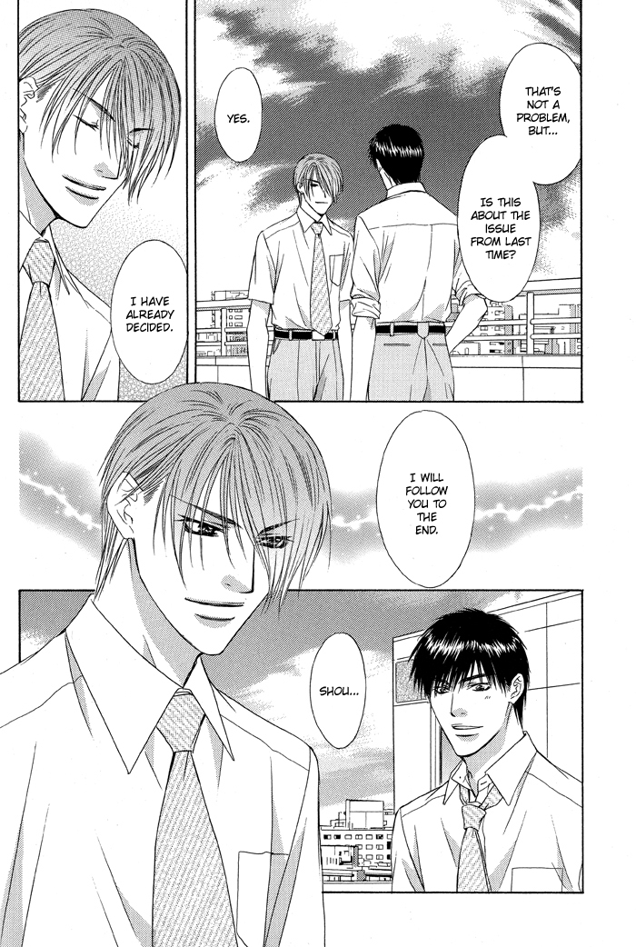 Blind Love Chapter 3 page 28 - Chapter 3