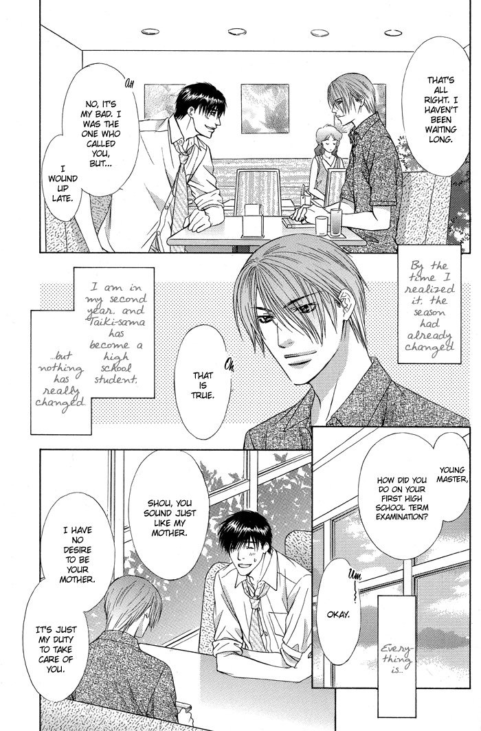 Blind Love Chapter 3 page 3 - Chapter 3