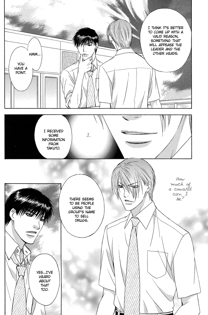 Blind Love Chapter 3 page 30 - Chapter 3