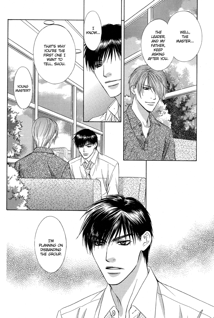 Blind Love Chapter 3 page 4 - Chapter 3