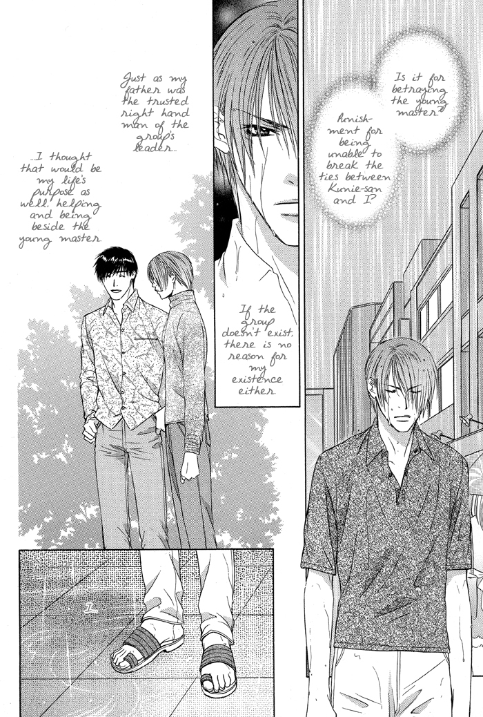 Blind Love Chapter 3 page 8 - Chapter 3