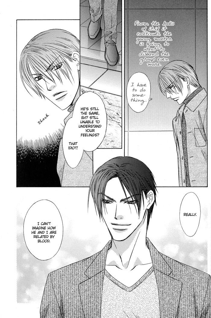 Blind Love Chapter 4 page 13 - Chapter 4