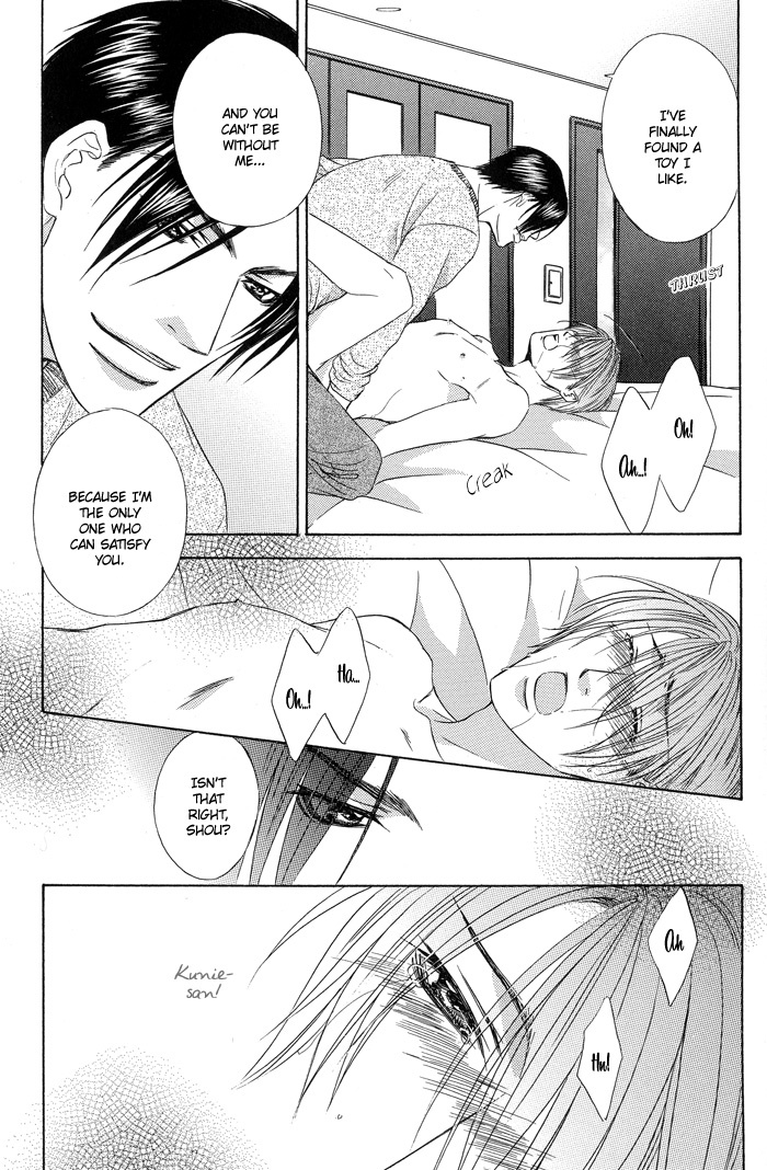 Blind Love Chapter 4 page 23 - Chapter 4