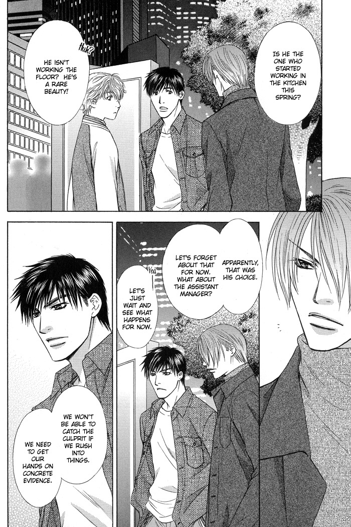 Blind Love Chapter 4 page 4 - Chapter 4
