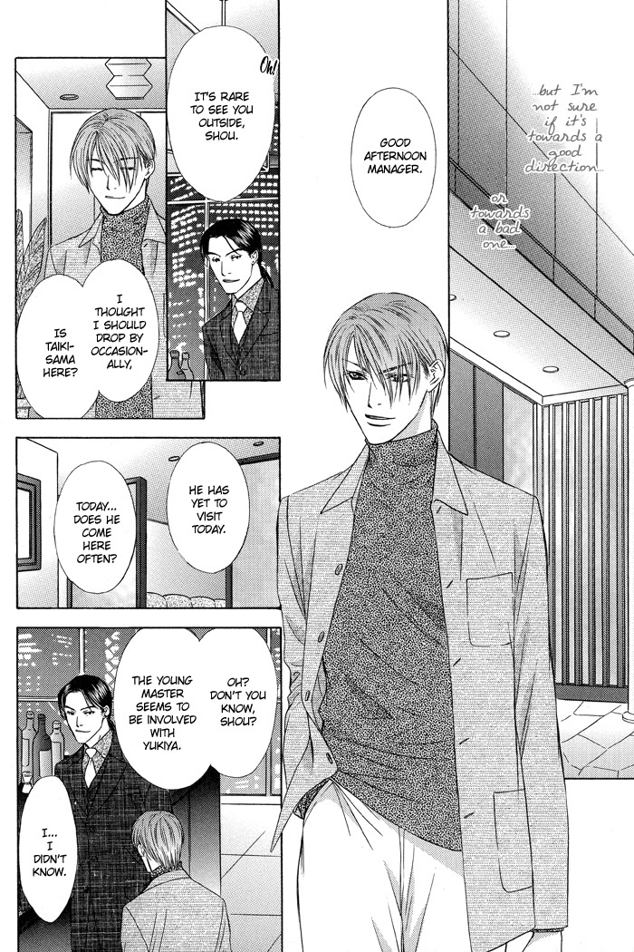 Blind Love Chapter 4 page 6 - Chapter 4