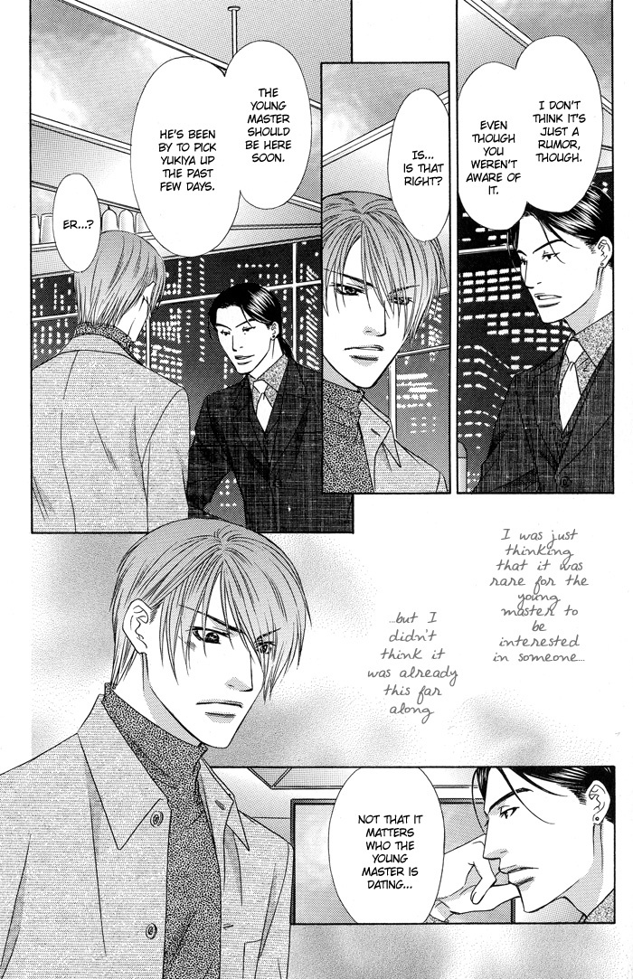 Blind Love Chapter 4 page 7 - Chapter 4