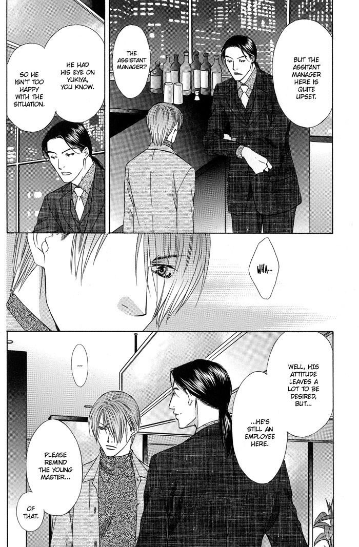 Blind Love Chapter 4 page 8 - Chapter 4