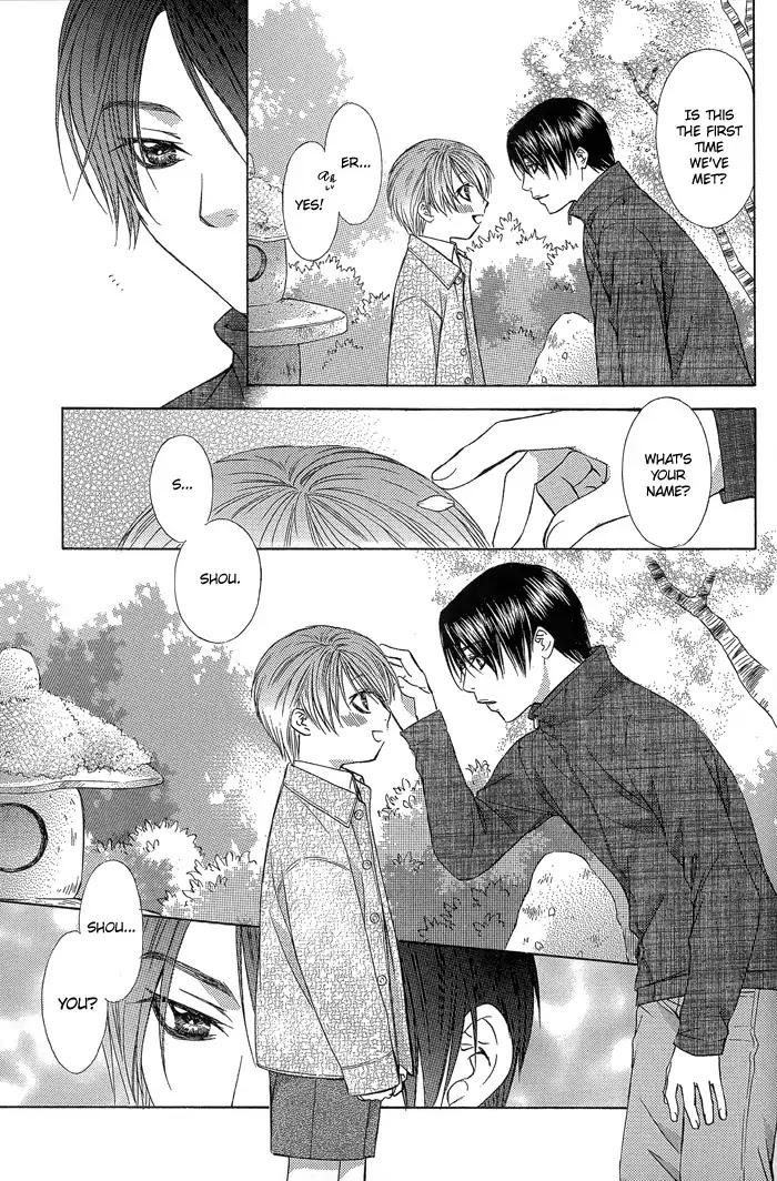 Blind Love Chapter 5.5 page 3 - Vol.1 Extra: Chance Meeting