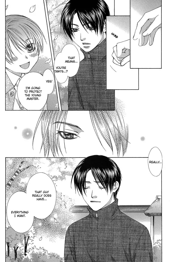 Blind Love Chapter 5.5 page 4 - Vol.1 Extra: Chance Meeting