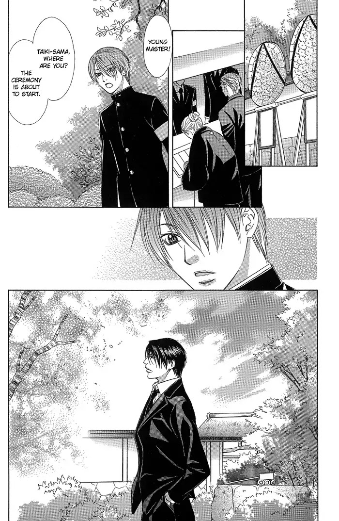 Blind Love Chapter 5.5 page 6 - Vol.1 Extra: Chance Meeting