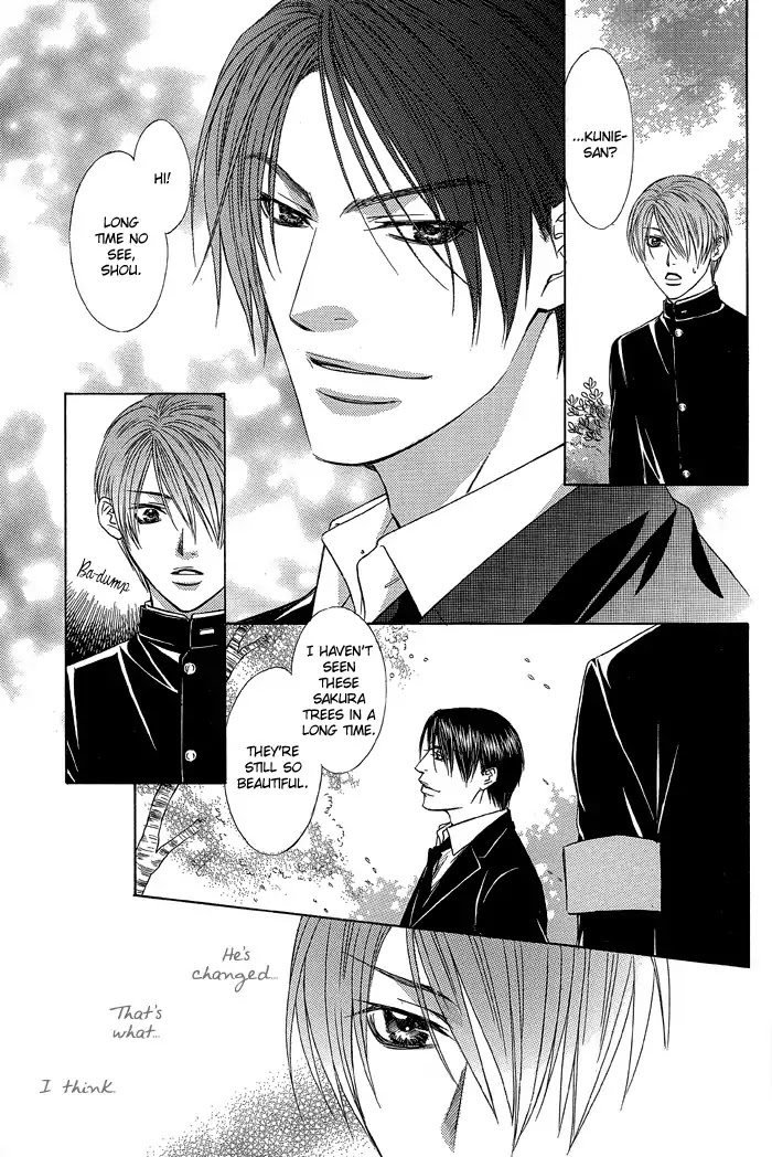 Blind Love Chapter 5.5 page 7 - Vol.1 Extra: Chance Meeting