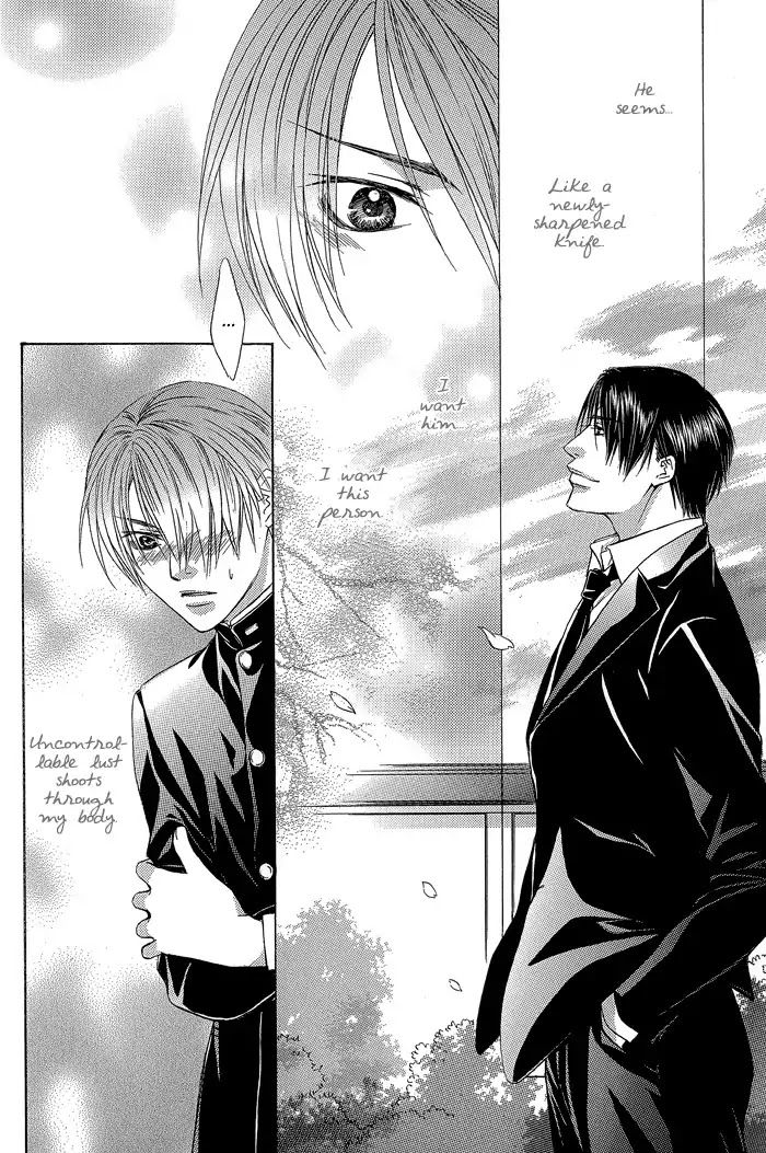 Blind Love Chapter 5.5 page 8 - Vol.1 Extra: Chance Meeting