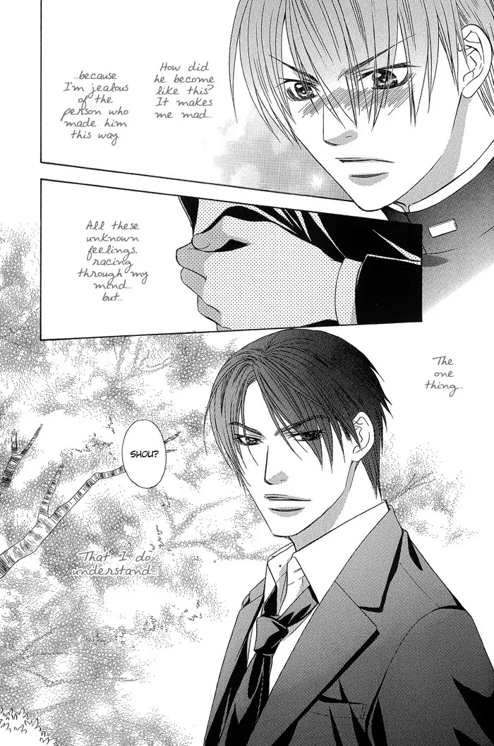 Blind Love Chapter 5.5 page 9 - Vol.1 Extra: Chance Meeting