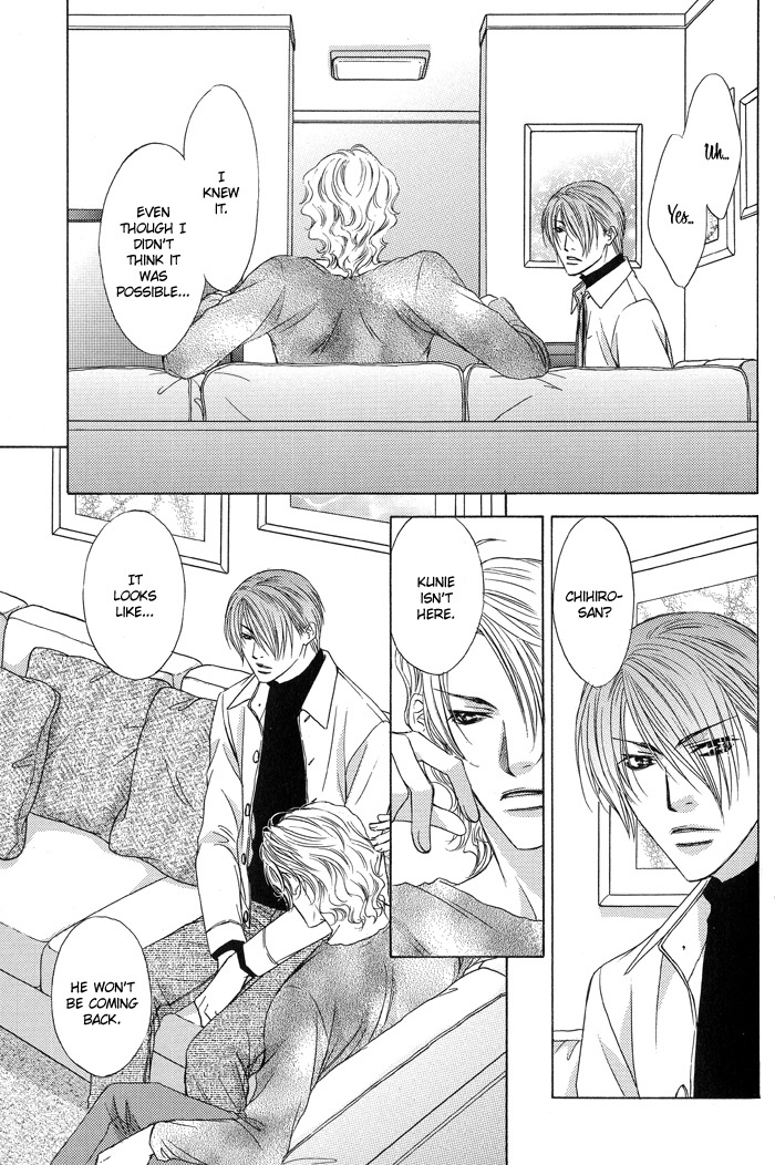 Blind Love Chapter 5 page 25 - Chapter 5