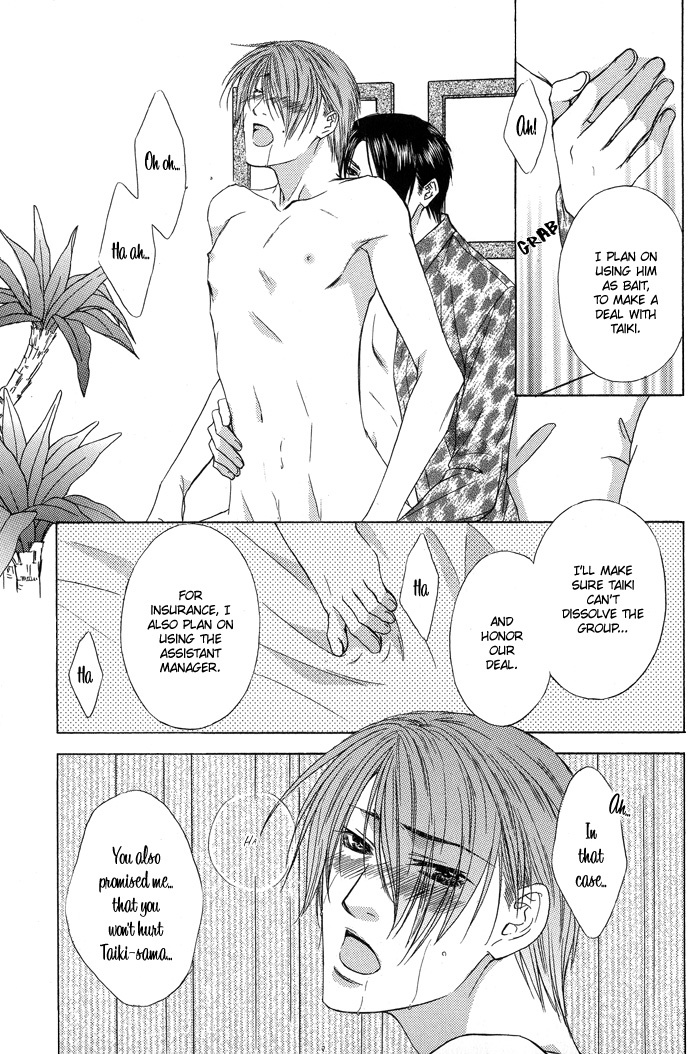 Blind Love Chapter 5 page 3 - Chapter 5