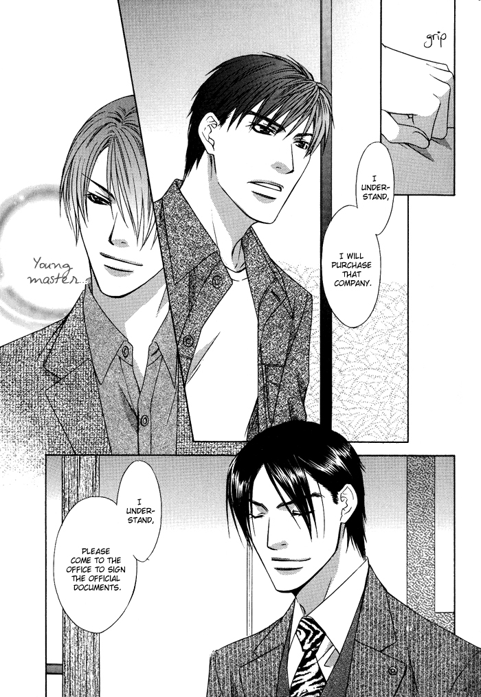 Blind Love Chapter 8 page 16 - Chapter 8