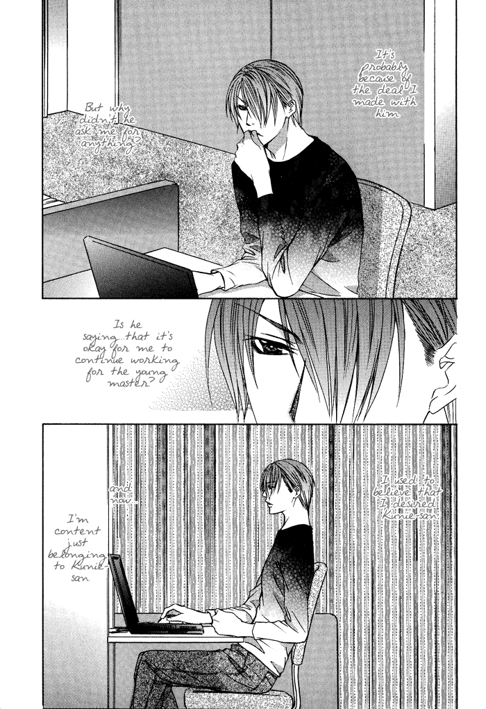 Blind Love Chapter 8 page 22 - Chapter 8