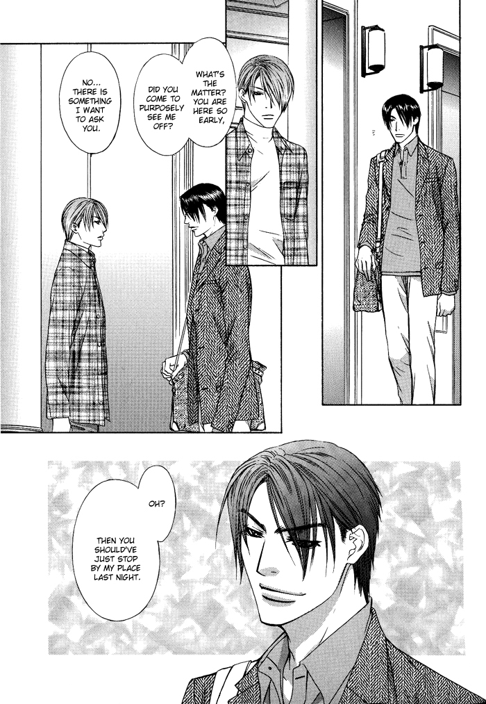 Blind Love Chapter 8 page 24 - Chapter 8