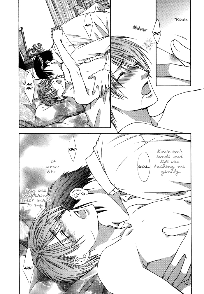 Blind Love Chapter 8 page 6 - Chapter 8