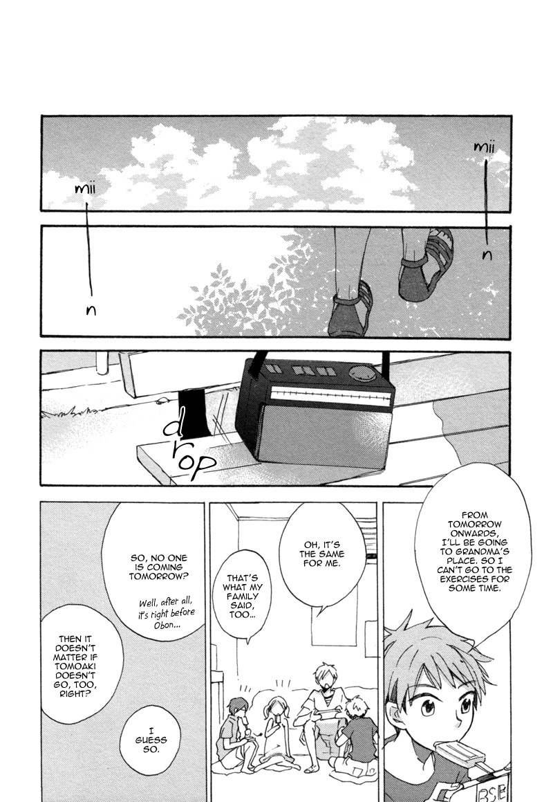 Blind of Mind Chapter 6 page 11 - Chapter 6: Hibi Kira Kira