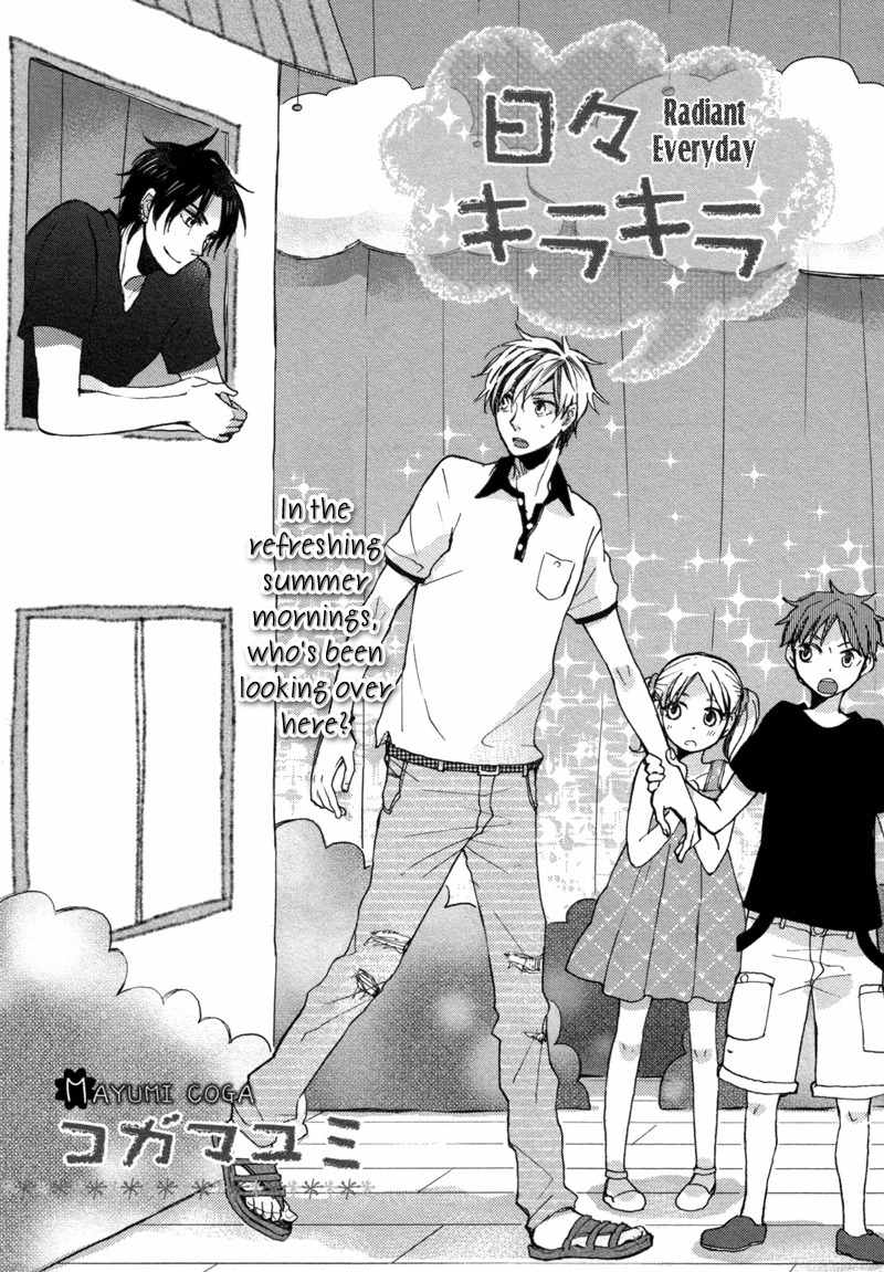 Blind of Mind Chapter 6 page 7 - Chapter 6: Hibi Kira Kira