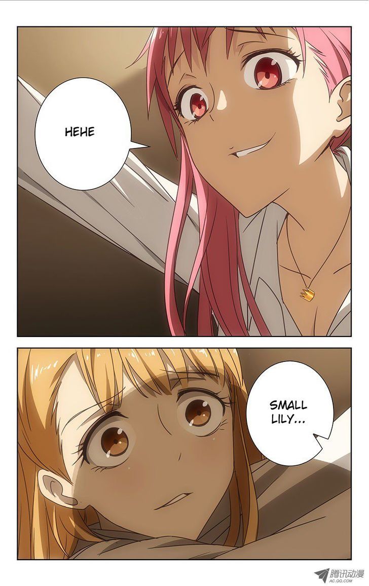 Blinding Flower Chapter 1 page 3 - Chapter 1