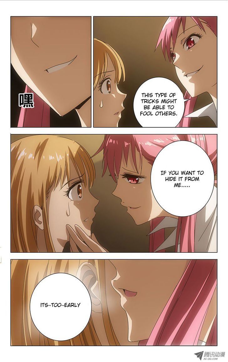 Blinding Flower Chapter 1 page 5 - Chapter 1