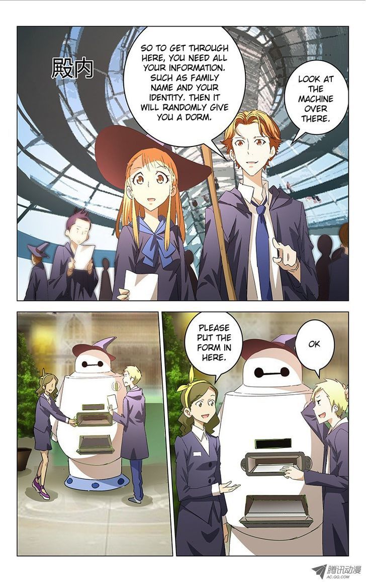 Blinding Flower Chapter 4 page 6 - Chapter 4