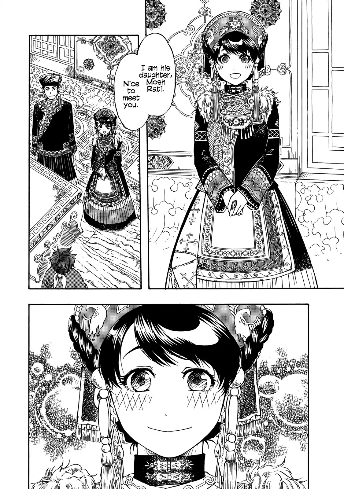 Blissful Land Chapter 1 page 23 - Chapter 1: A Bride From A Foreign Land