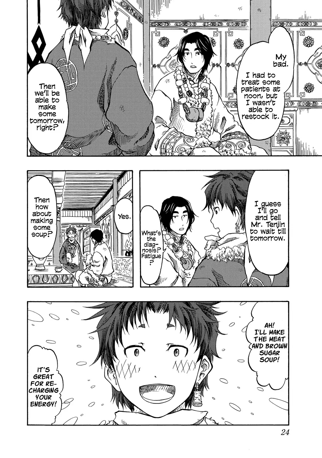 Blissful Land Chapter 1 page 25 - Chapter 1: A Bride From A Foreign Land