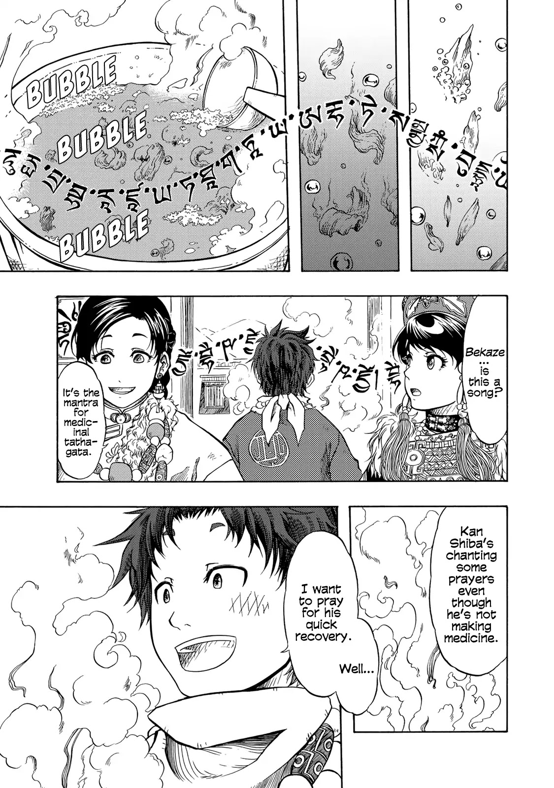 Blissful Land Chapter 1 page 28 - Chapter 1: A Bride From A Foreign Land