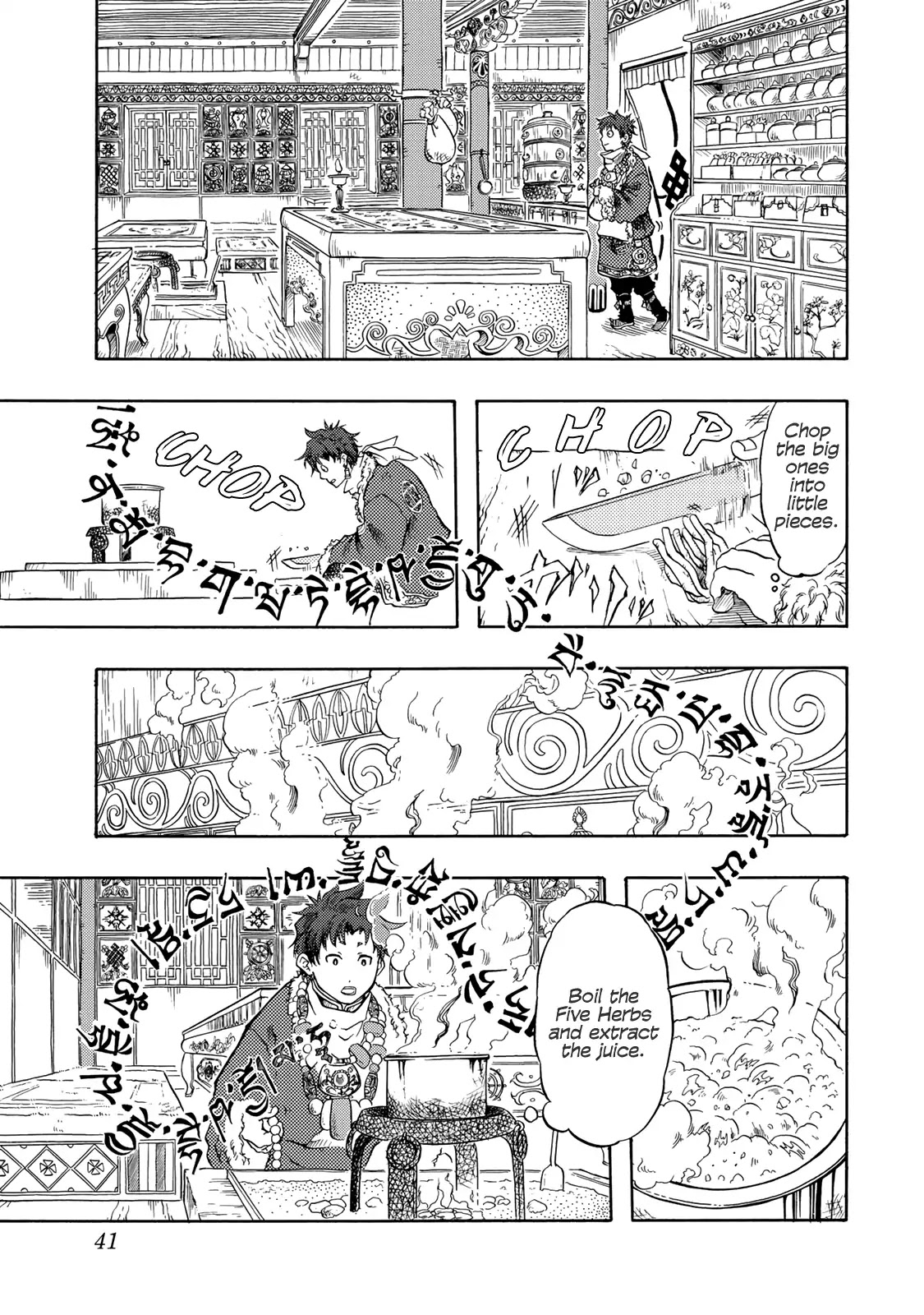 Blissful Land Chapter 1 page 42 - Chapter 1: A Bride From A Foreign Land