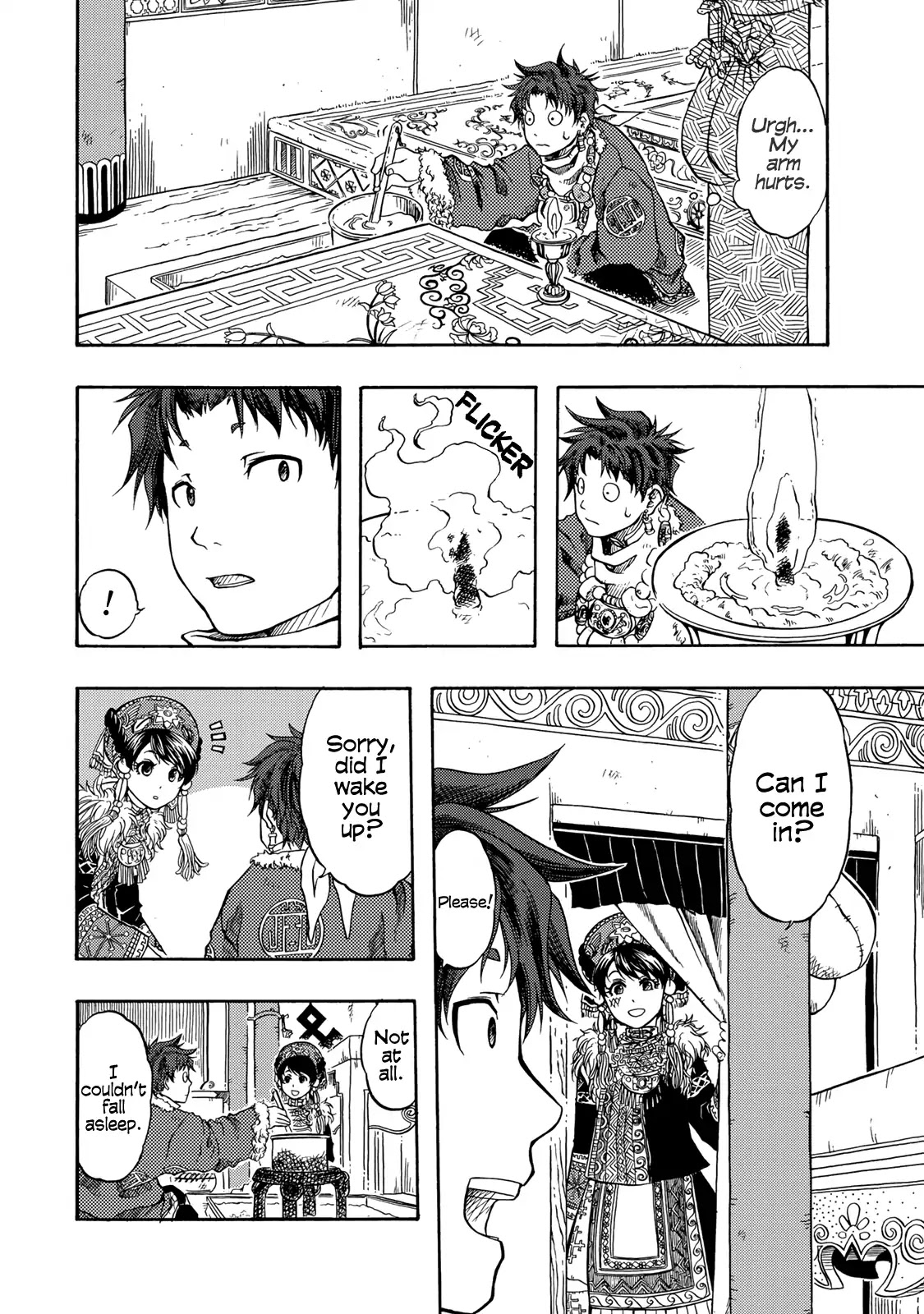 Blissful Land Chapter 1 page 45 - Chapter 1: A Bride From A Foreign Land