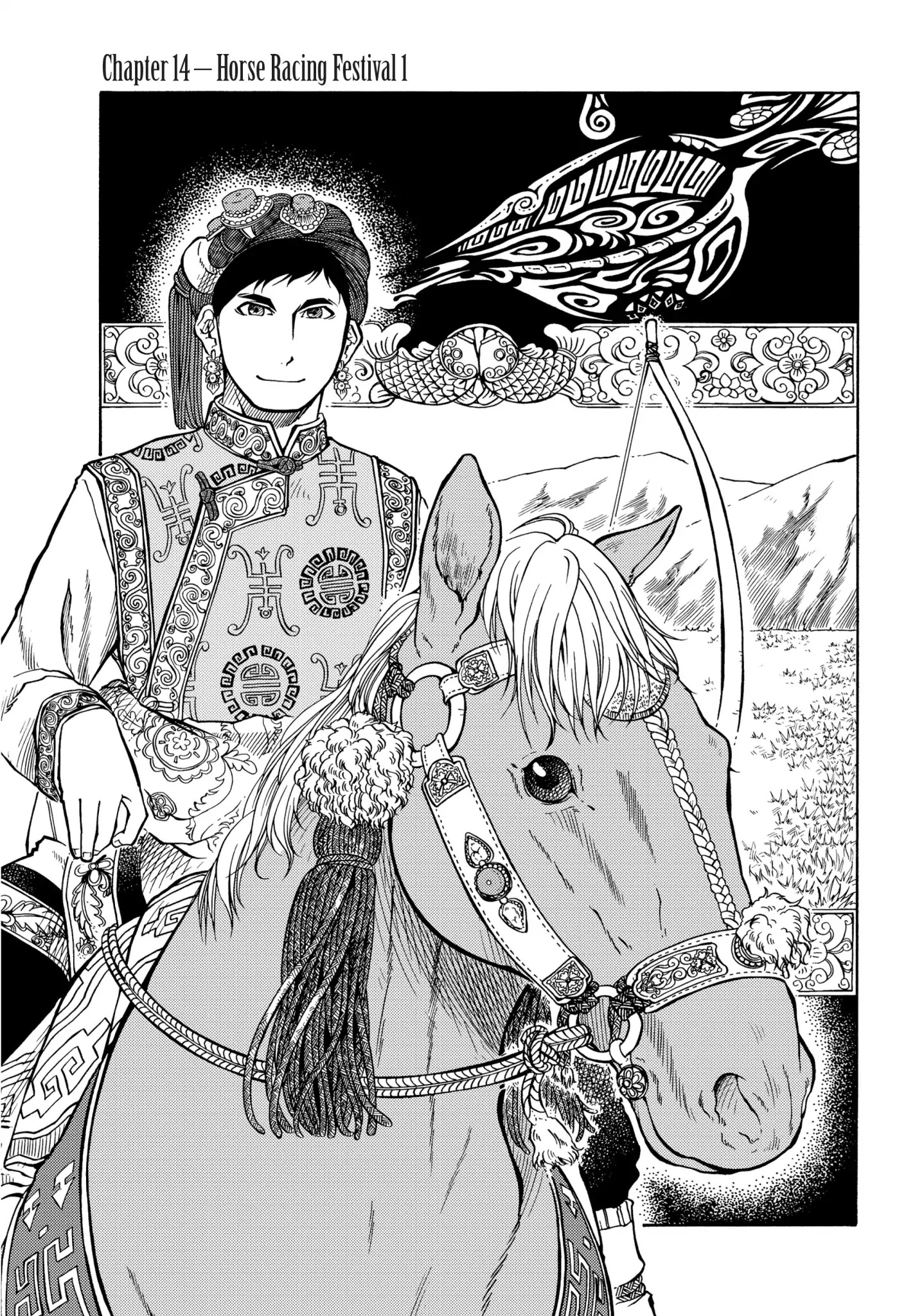 Blissful Land Chapter 14 page 1 - Chapter 14: Horse Racing Festival 1