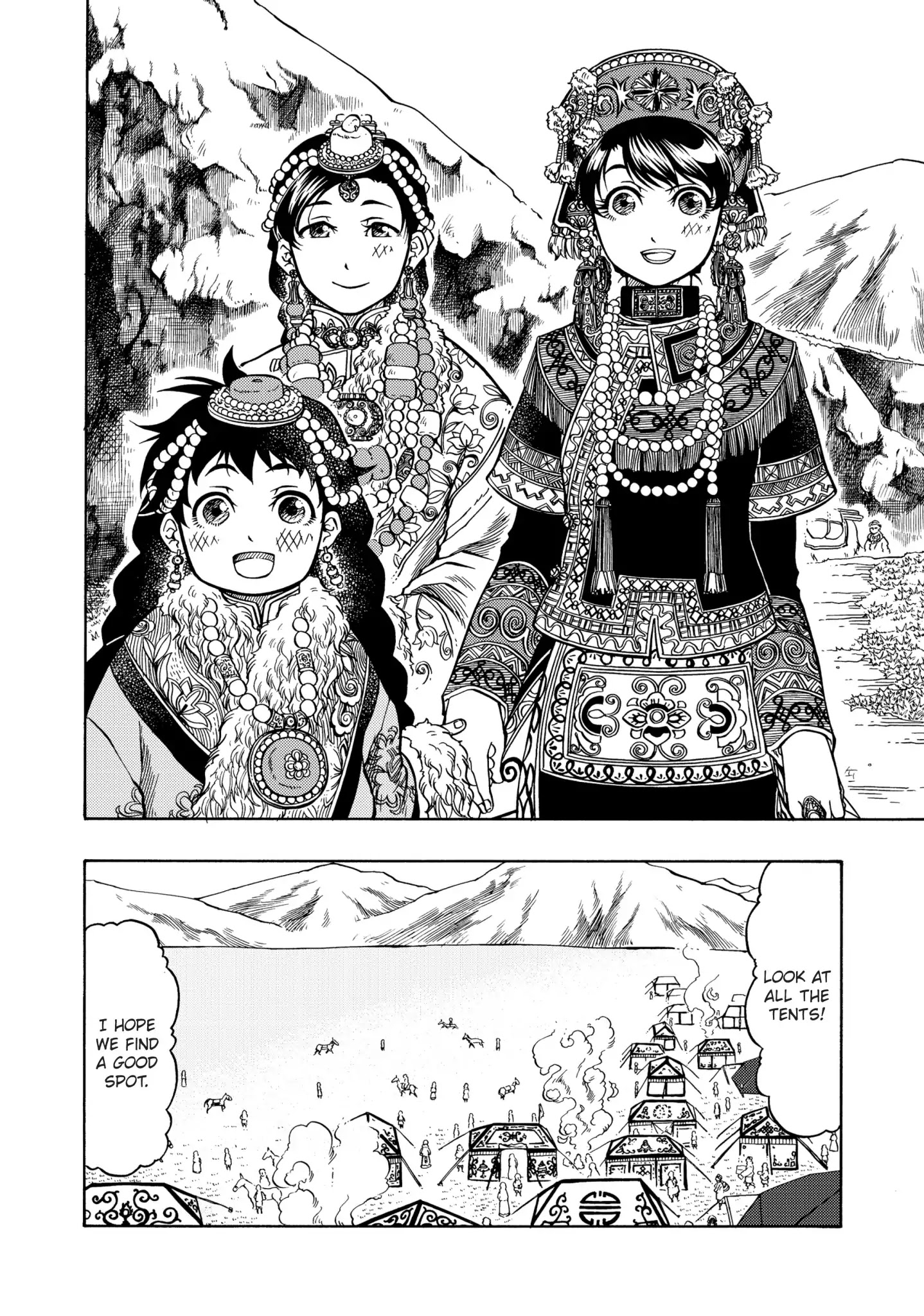 Blissful Land Chapter 14 page 2 - Chapter 14: Horse Racing Festival 1