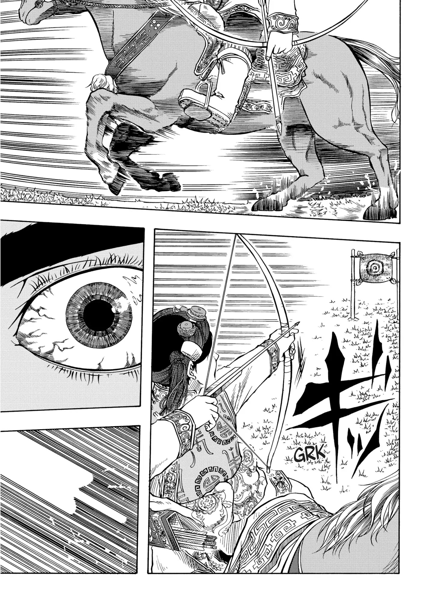 Blissful Land Chapter 14 page 26 - Chapter 14: Horse Racing Festival 1