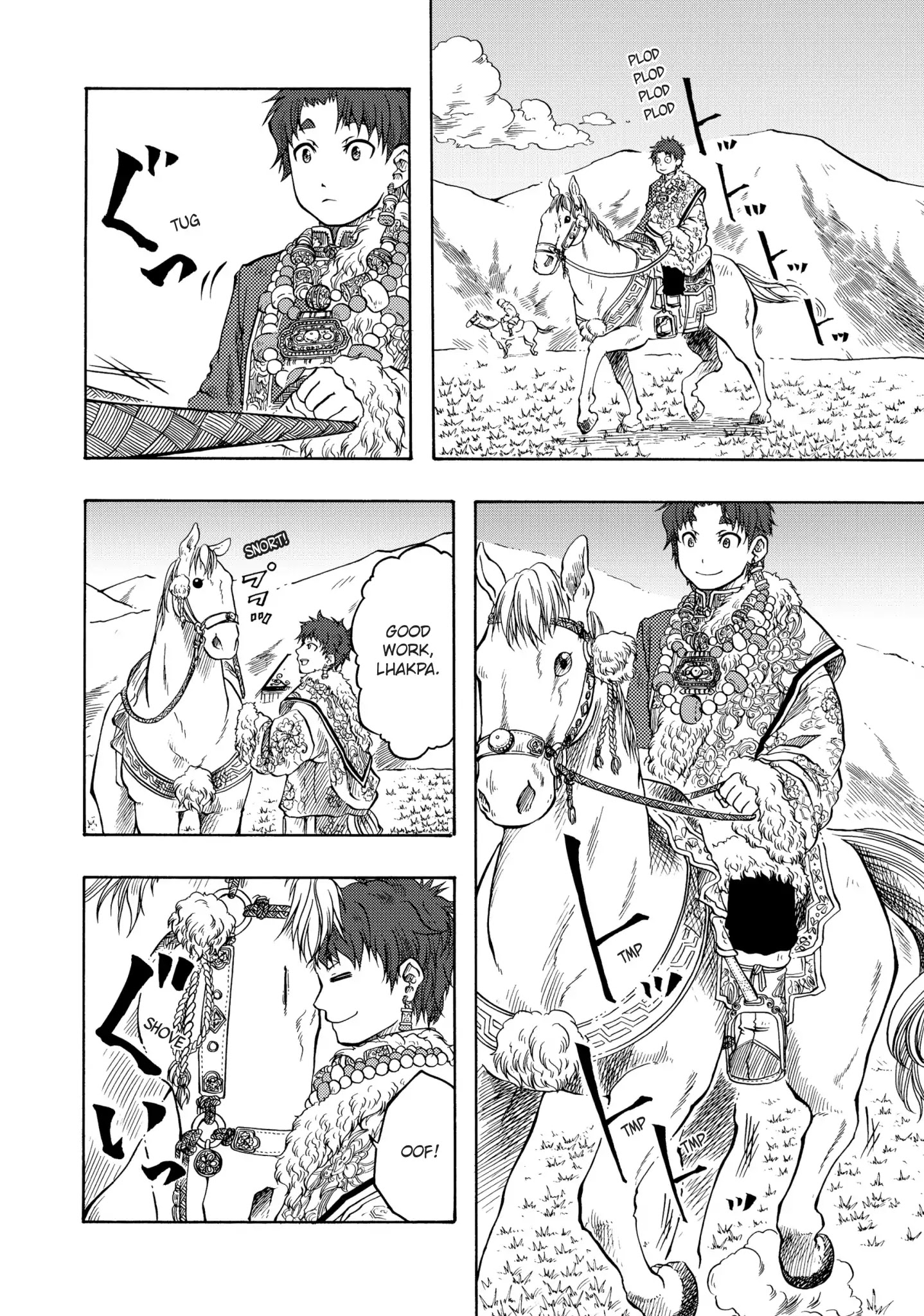 Blissful Land Chapter 15 page 2 - Chapter 15: Horse Racing Festival 2