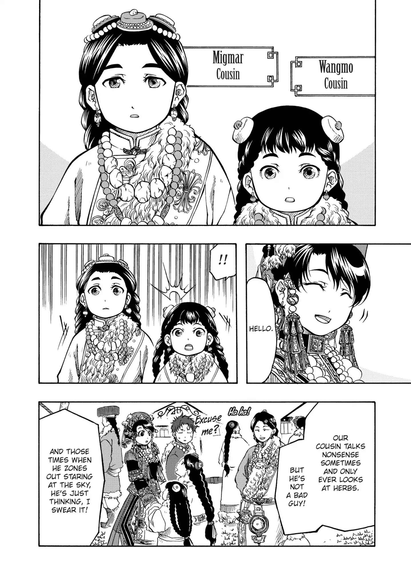Blissful Land Chapter 15 page 28 - Chapter 15: Horse Racing Festival 2