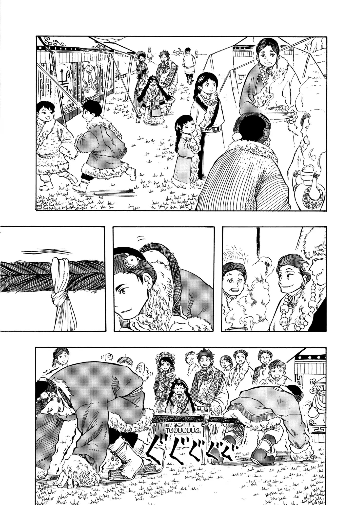 Blissful Land Chapter 15 page 9 - Chapter 15: Horse Racing Festival 2