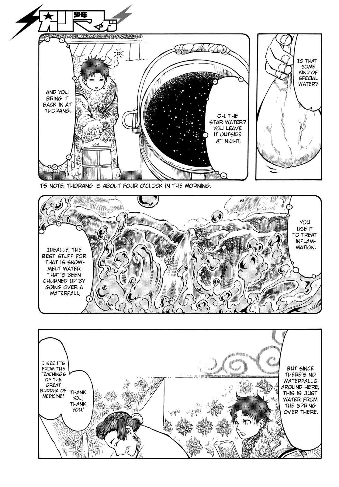Blissful Land Chapter 16 page 15 - Chapter 16: Ideal Self
