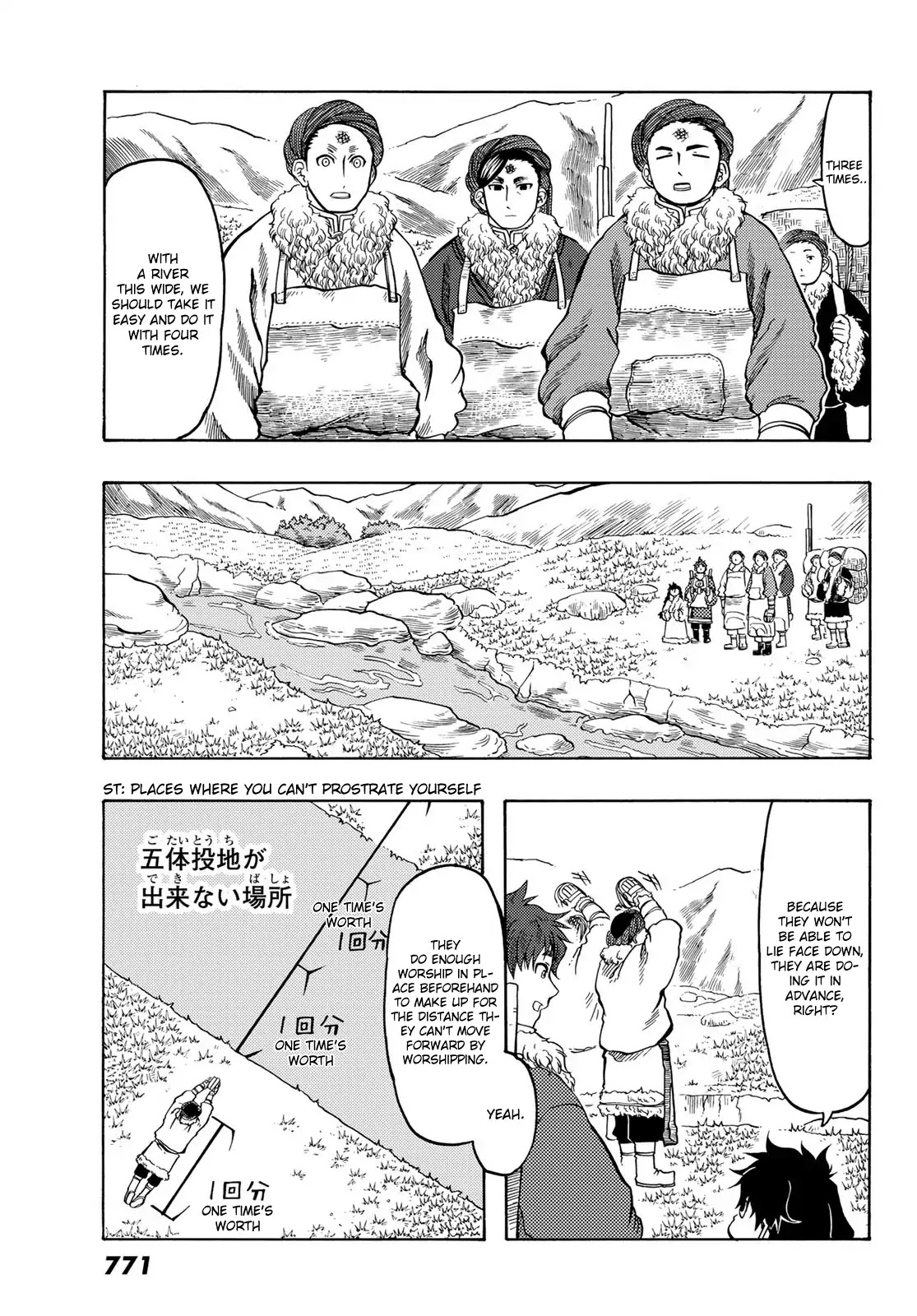 Blissful Land Chapter 17 page 19 - Chapter 17: Pilgrimage