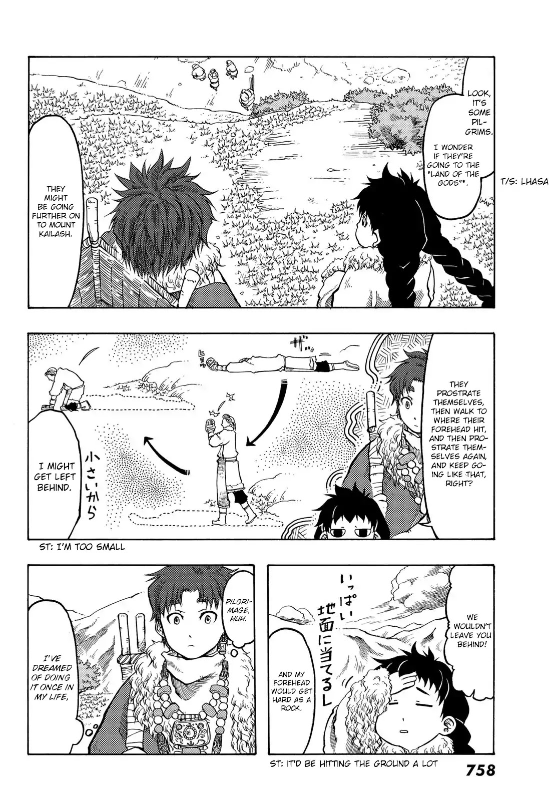 Blissful Land Chapter 17 page 6 - Chapter 17: Pilgrimage