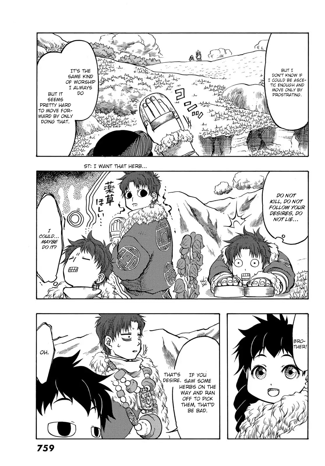 Blissful Land Chapter 17 page 7 - Chapter 17: Pilgrimage