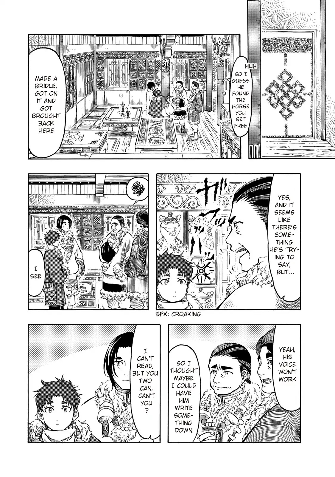 Blissful Land Chapter 18 page 6 - Chapter 18: What I Want To Say